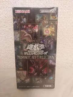 2026年最新】prismatic art collection boxの人気アイテム - メルカリ