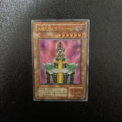 2025年最新】遊戯王 ca-00の人気アイテム - メルカリ