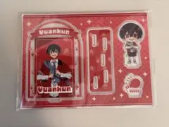 【専用】【ちょこ様】ゆあんくん　トレカスタンド