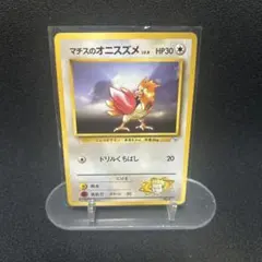 マチスのオニスズメ ポケモンジム第2弾 クチバシティジム マチス