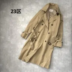 23区トレンチコート ベージュ ベルト付き きれいめ 上品 通勤 春秋定番美品