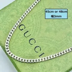 美品✨ グッチ ネックレス 喜平チェーン 45cm シルバー Ag 幅2.1mm
