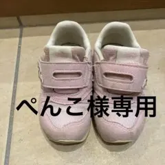 New Balance 373 ピンクスニーカー　13.5㎝