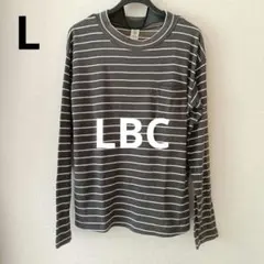 LBC ボーダー 長袖Tシャツ Lサイズ