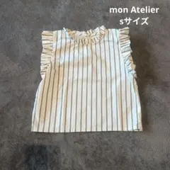 韓国子供服 モンアト ストライプ フリルシャツ