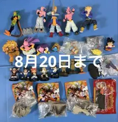 ドラゴンボール ジャンク品フィギュアセット - メルカリ