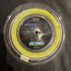 YONEX BG66 ULTIMAX 200mロール （メタリックホワイト） - メルカリ