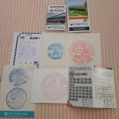 富山駅 スタンプセット 　時刻表