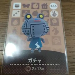 あつまれどうぶつの森　amiiboカード　ガチャ