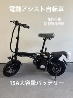 A-bike 折りたたみ自転車 黒 Amazon | A-bike City 日本正規品 コンパクト軽量折り畳み自転車