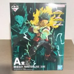 【未開封】一番くじ ヒロアカ 更に向こうへ A賞 緑谷出久 フィギュアのサムネイル