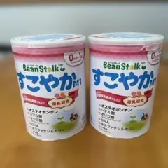 BeanStalk すこやか M1 粉ミルク 2缶セットのサムネイル
