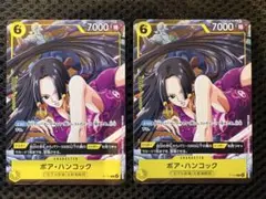 ワンピースカード ボア・ハンコック P-115 Vジャンプ プロモ 4枚 | Mercari