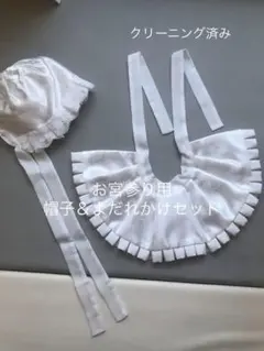 Item thumbnail for item 8548fdbb-11c2-4d07-af2e-33def4d37517