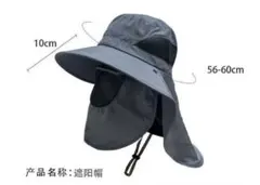 サファリハット　UVカット サンバイザー　帽子 日焼け防止 散歩　ダークグレー