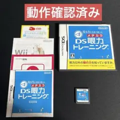 Item thumbnail for item 64ec1669-6eeb-4189-a3a7-05fea9068e7b