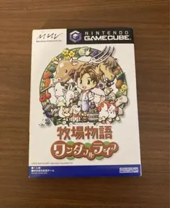 牧場物語 ワンダフルライフ　ゲームキューブ