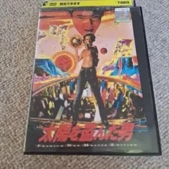 太陽を盗んだ男 ニューマスター版（'79日）レンタルアップDVD