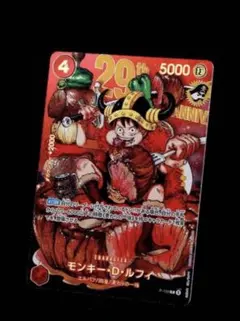 2026年最新】ワンピースカード ルフィ ジャンプの人気アイテム - メルカリ