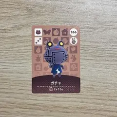 あつ森　どうぶつの森　アミーボカード　amiiboカード　ガチャ