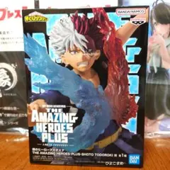 THE AMAZING HEROES PLUS - SHOTO TODOROKI