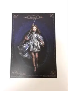 2026年最新】森彩の人気アイテム - メルカリ