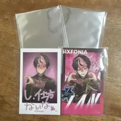 LANシクフォニランダムチェキ風カード2枚セット