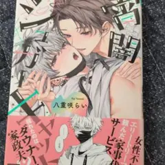 Item thumbnail for item 0ba43afe-2f64-4602-b17a-6d93dceaaf96