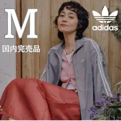 新品✨adidas シアーブルゾン S 公式完売品 アディダス 竹下玲奈