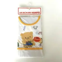 アカチャンホンポ　エプロン