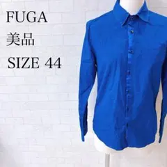 フーガ ロイヤルブルー 長袖シャツ サイズ44 コットン100% メンズ