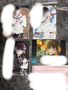 ディアラバ 無神アズサ ブロマイド SSペーパー 特典