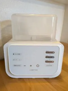 LARUTAN ミルクウォーマー