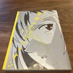 聖母エヴァンゲリオン : A new millennialist perspe…