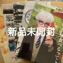 WEST.神山智洋クリアファイル5枚セット（最終お値下げ）