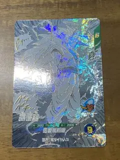 Z*o様 ドラゴンボール スーパーダイバーズ APT-007 - メルカリ