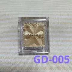 ESPRIQUE セレクト アイカラー N GD 005のサムネイル