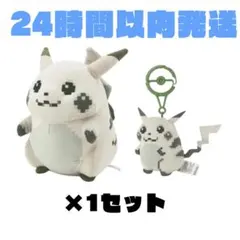 【本日発送可能】ポケモン ぬいぐるみ はじまりのピカチュウ 30周年 セット