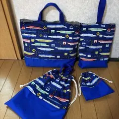 新幹線柄　4点セット　入園　入学　保育園　小学　男の子