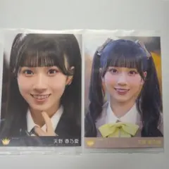 天野香乃愛 生写真 電話番号教えて ニアジョイ - メルカリ