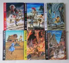 西遊妖猿伝 全巻 西遊妖猿伝 西域篇 コミック 1-6巻セット (モーニング KC