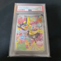 【PSA10】ナンジャモのカイデン 232/SV-P