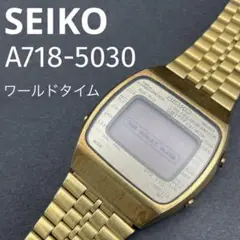 SEIKO A718-5030 ゴールドGMTデジタルワールドタイム【ジャンク】