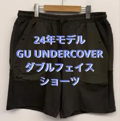 美品 24年製 GU ジーユー UNDERCOVER ダブルフェイスショーツ