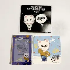 Stray Kids ヒョンジン FCくじ　クリップ　コラボカフェ特典3点セット
