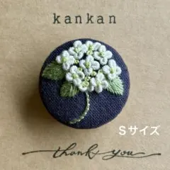 刺繍ブローチor髪かざり　No.Ｓ-５