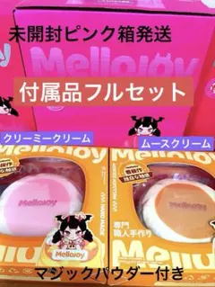 Mellojoy チーズベア　炭火焼き　タロイモ　2個セット メロジョイ Mellojoy スクイーズ チーズベア メロジョイ 炭火焼き タロイモ - メルカリ