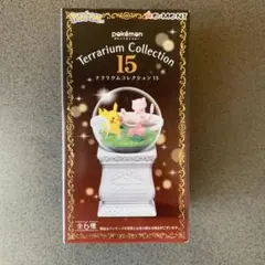 新品未使用　テラリウムコレクション15 ミュウツー　ポケモン　リーメント