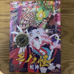 Item thumbnail for item f87ec144-4268-4380-82e8-ea12287e3aa1