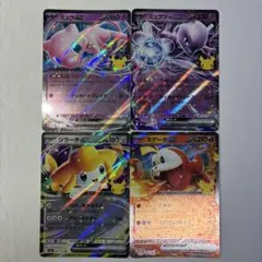 ミュウ　ミュウツー　ホゲータ　ジラーチ